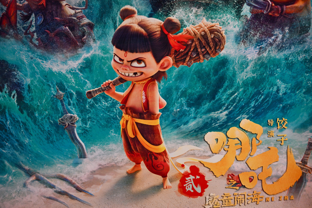 Ne Zha 2: El gran estreno en España que no te puedes perder